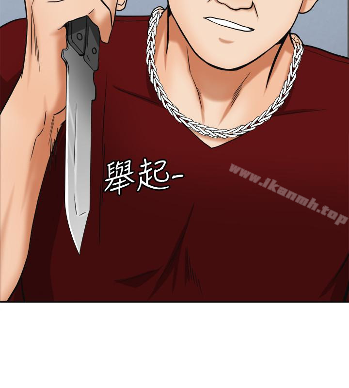 第34话-变成所有人猎物的恩宣 - 第30.jpg页