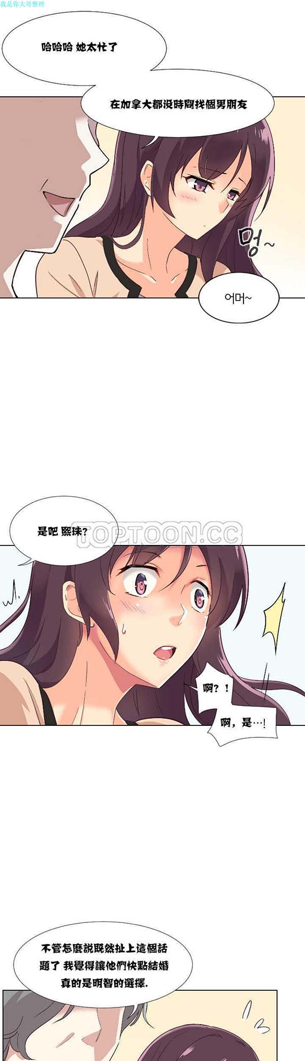 第 1 话 - 第39.jpg页