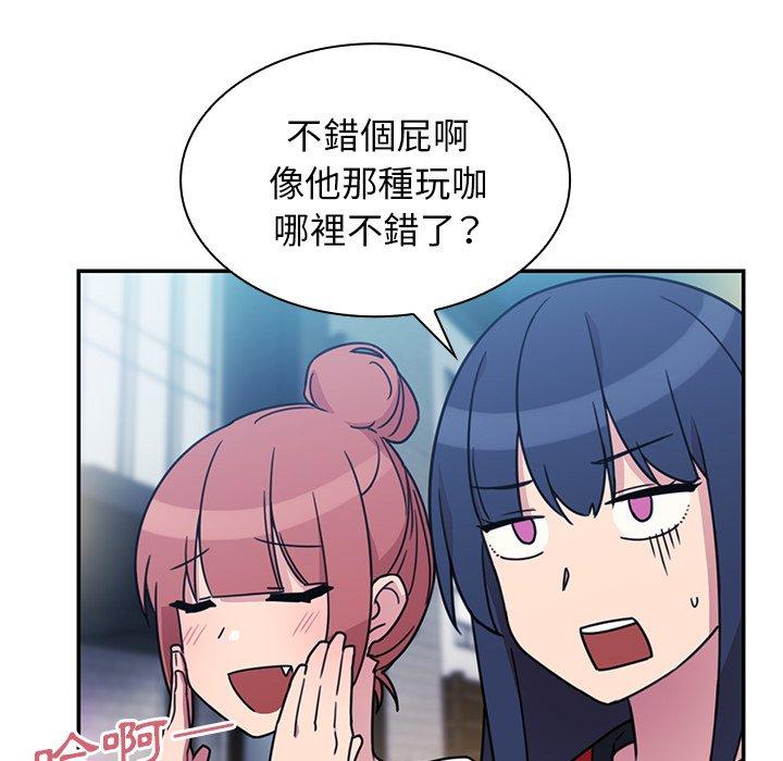 第24话 - 第86.jpg页