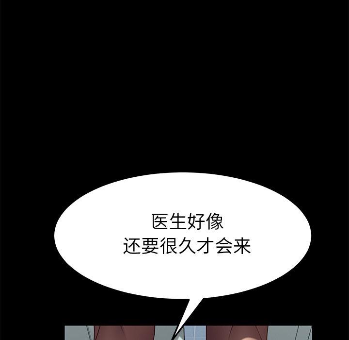 第17话 - 第121.jpg页