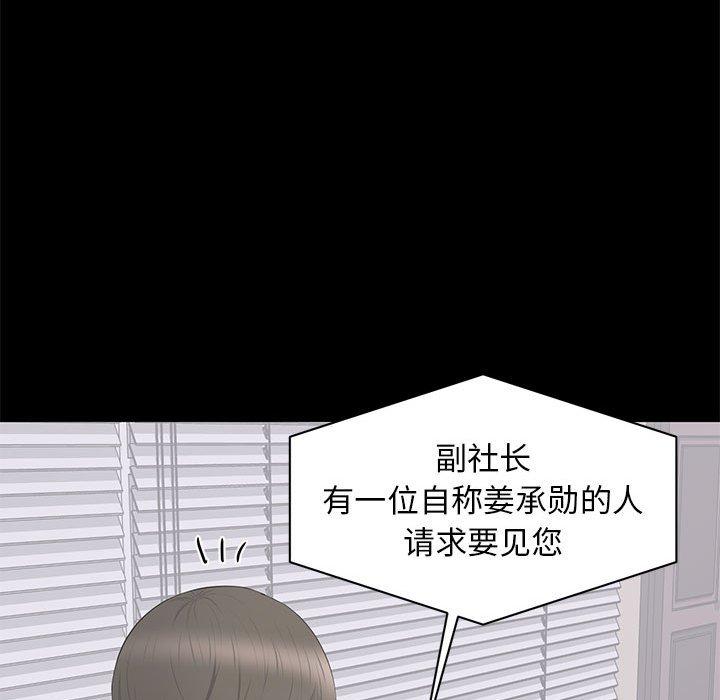 第 21 话 - 第73.jpg页