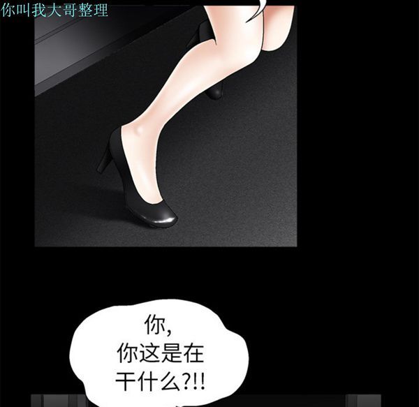 第 4 话 - 第119.jpg页