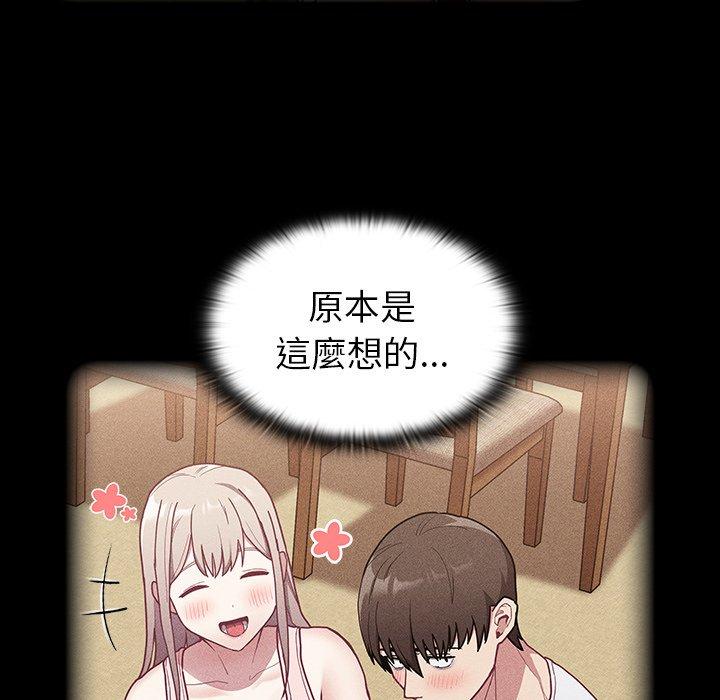 第34话 - 第17.jpg页