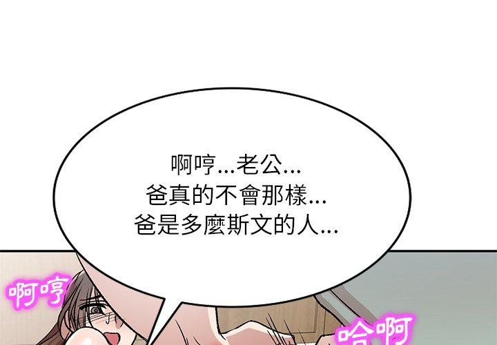 第7話 - 第1.jpg页