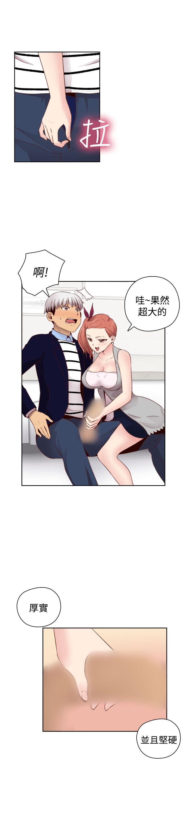 第 67 话 - 第23.jpg页