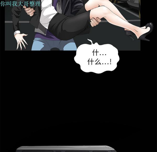 第 4 话 - 第8.jpg页