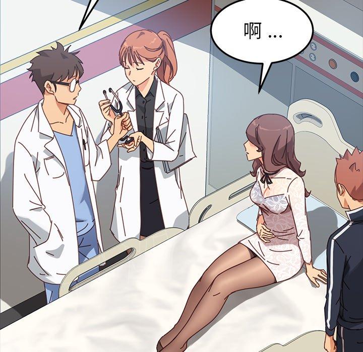 第19话 - 第130.jpg页