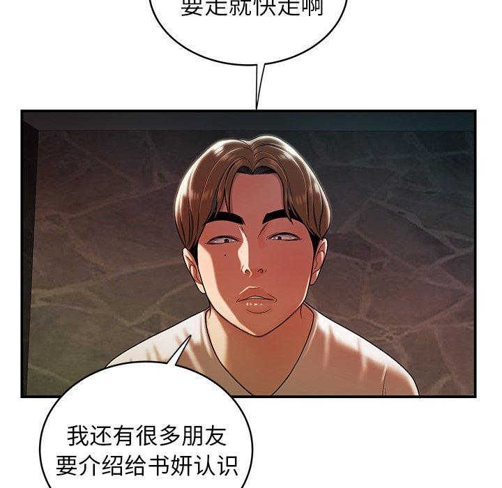 第 46 话 - 第57.jpg页