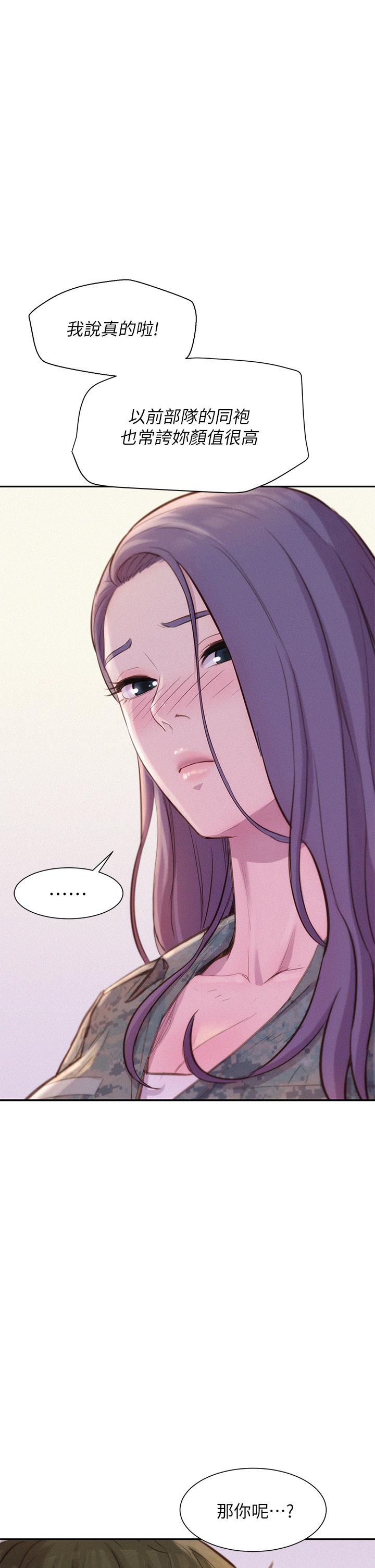 第5話-有比昨晚那女的更美味嗎 - 第31.jpg页