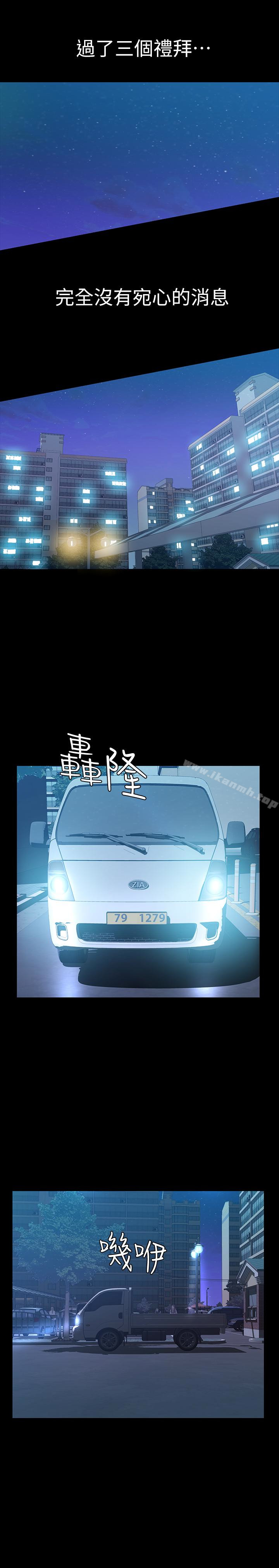 第25话-要不要一起上宛心? - 第10.jpg页