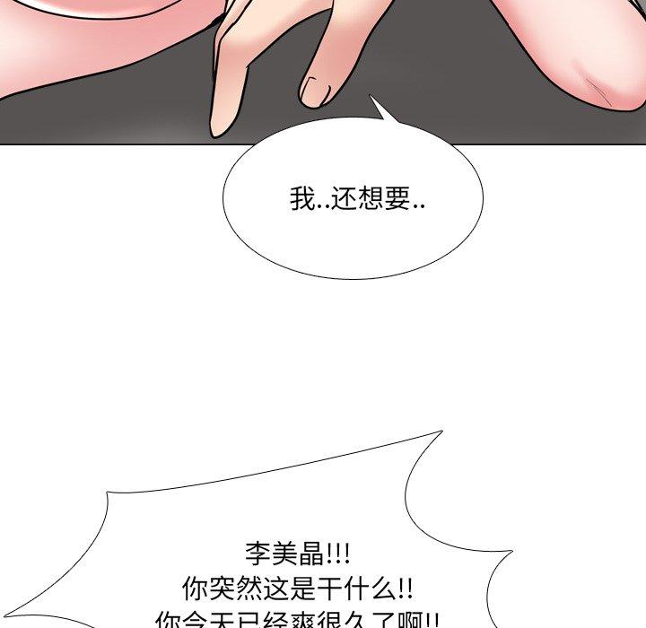 第45话 - 第116.jpg页