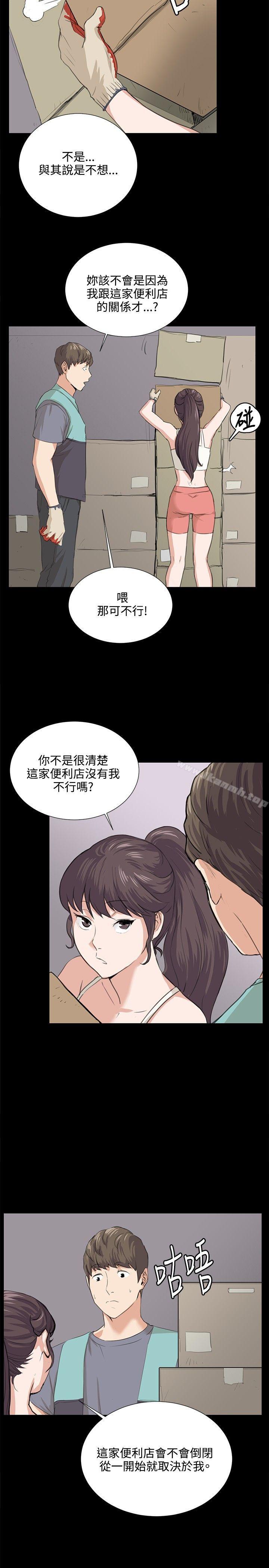 第58話 - 第18.jpg页