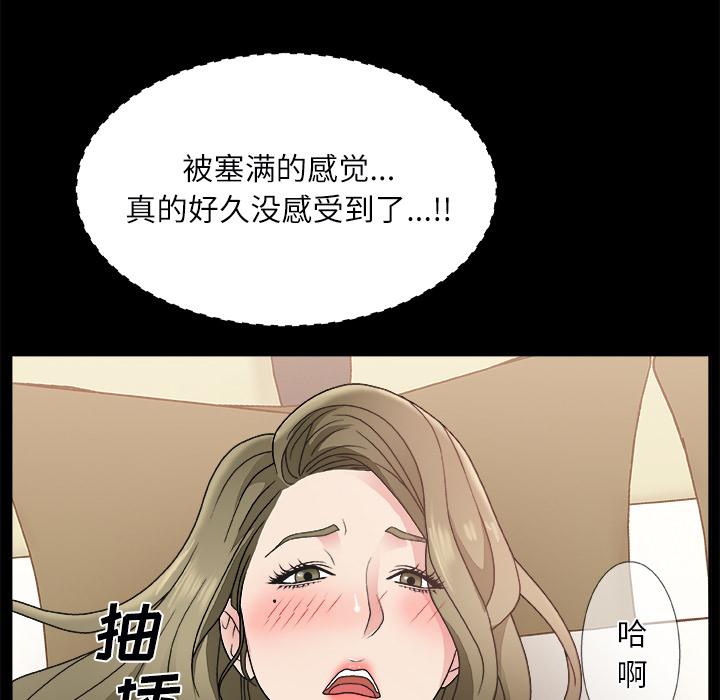第 2 话 - 第116.jpg页