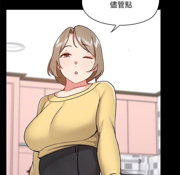 第31话 - 第108.jpg页