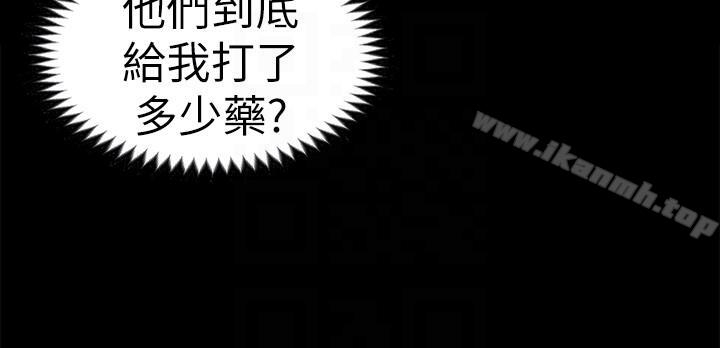 第61話-崩壞的藍天 - 第7.jpg页