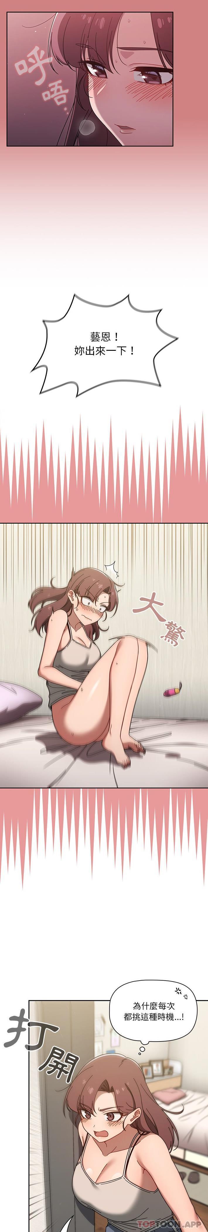第35话 - 第12.jpg页