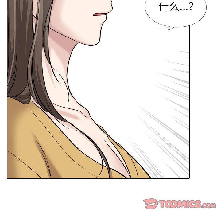 第 39 话 - 第100.jpg页