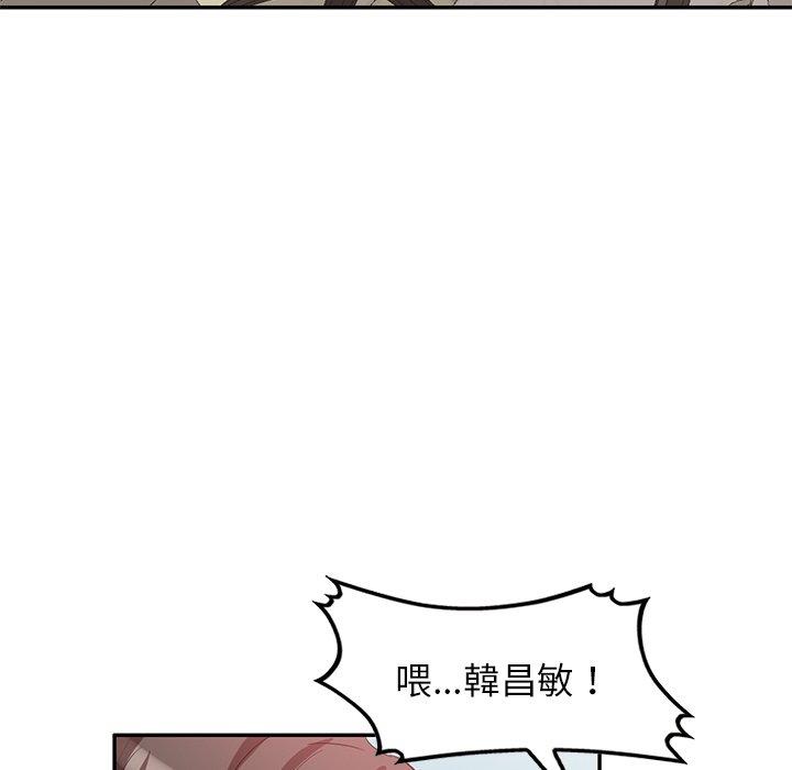 第5話 - 第127.jpg页
