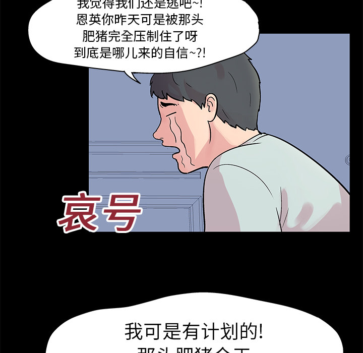 第23话 - 第51.jpg页