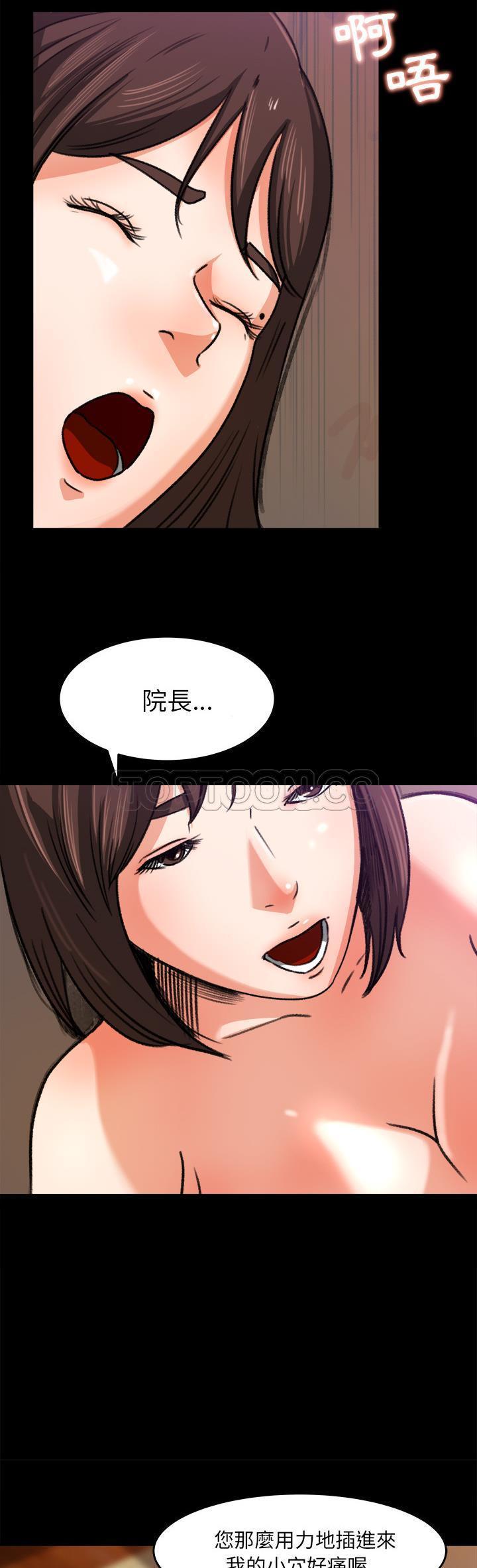 第 25 话 - 第8.jpg页