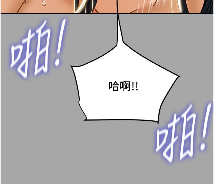 第48话-伸向俱乐部的黑影 - 第46.jpg页