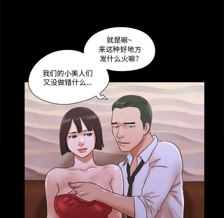 第30话 - 第66.jpg页