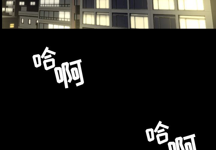 今天有空吗？ 第25话 第3页
