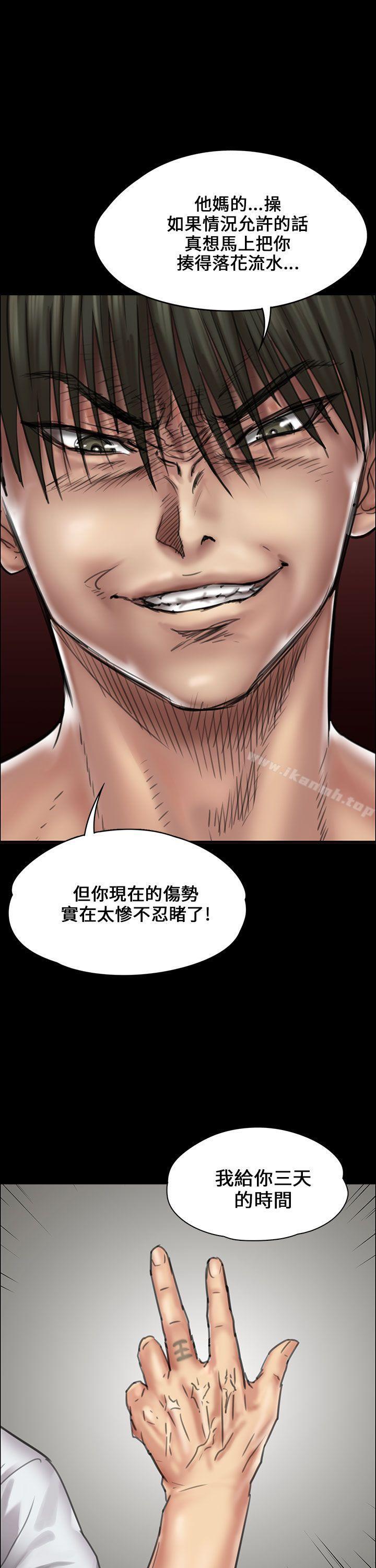 第21話 - 第34.jpg页