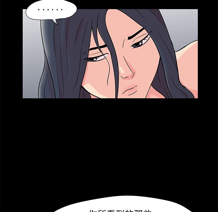 第83话 - 第11.jpg页
