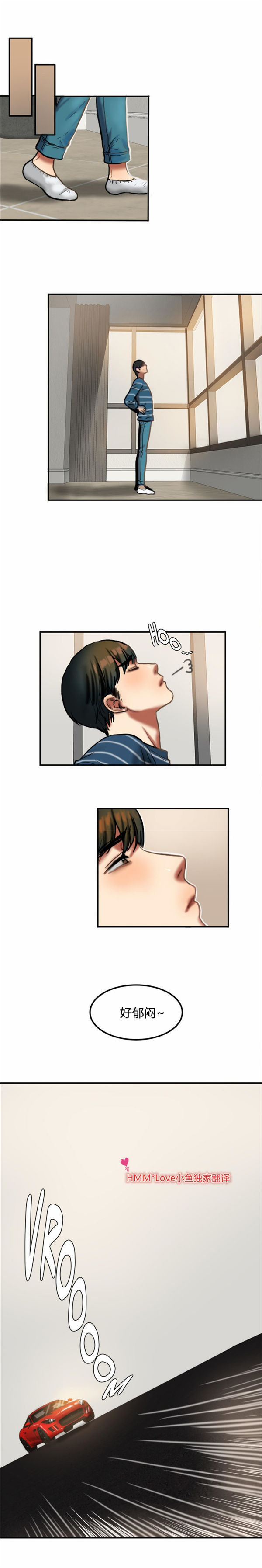 第 31 话 - 第5.jpg页
