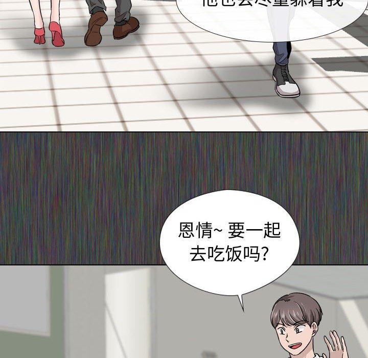 第 19 话 - 第52.jpg页