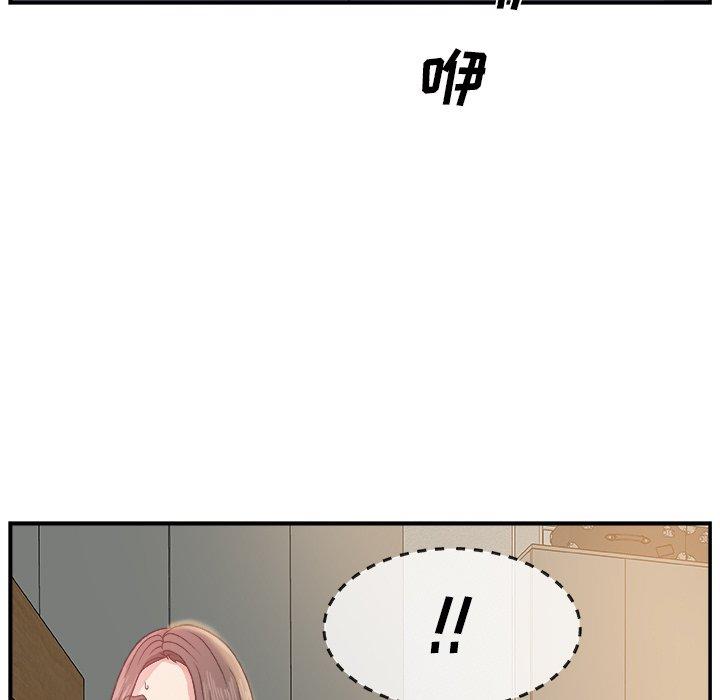 第 7 话 - 第34.jpg页