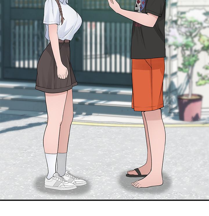 第46话-只有我能看到的样子 - 第15.jpg页