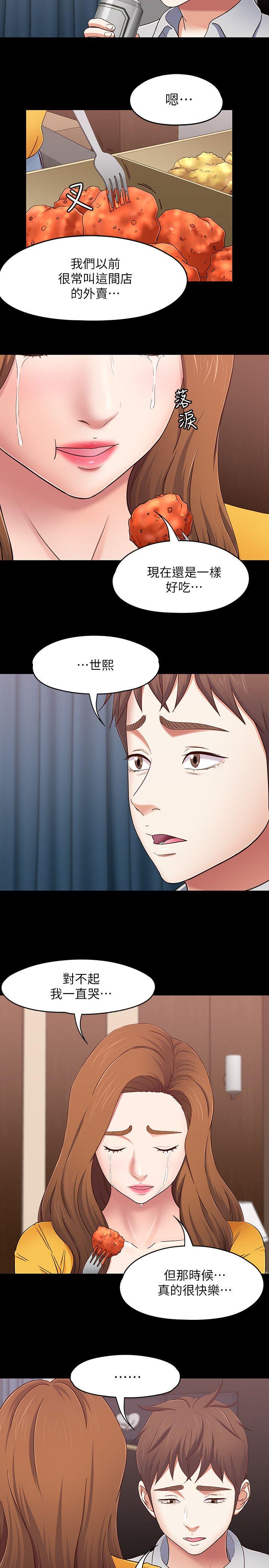 第 89 话 - 第3.jpg页