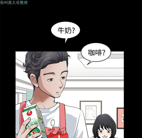 第 2 话 - 第23.jpg页