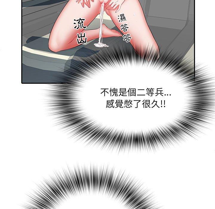 第18话 - 第109.jpg页