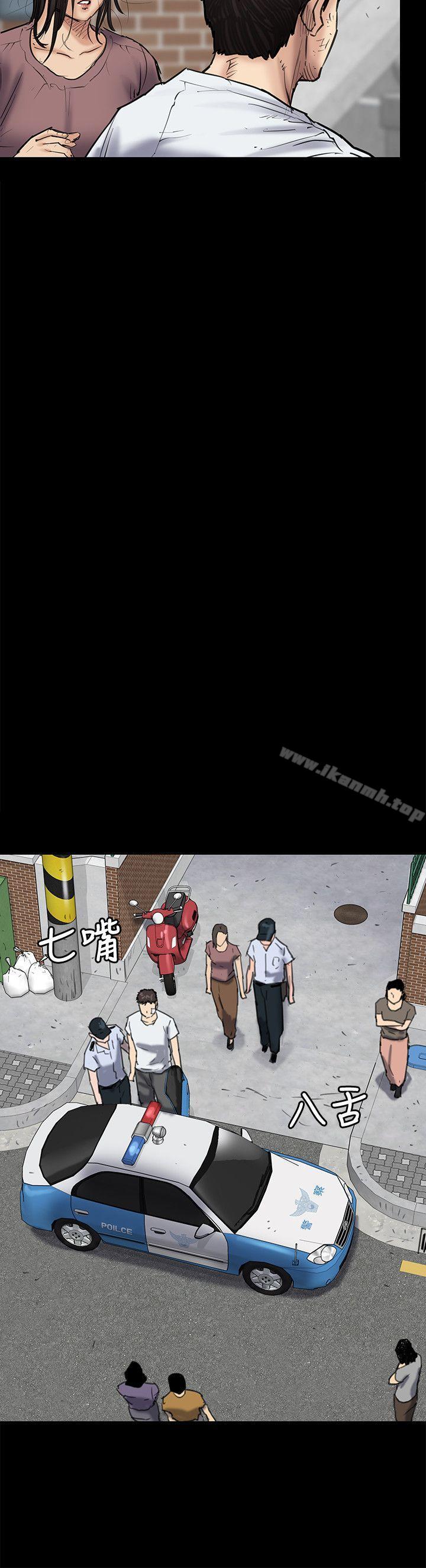 第81話-令人懷念的小穴 - 第7.jpg页