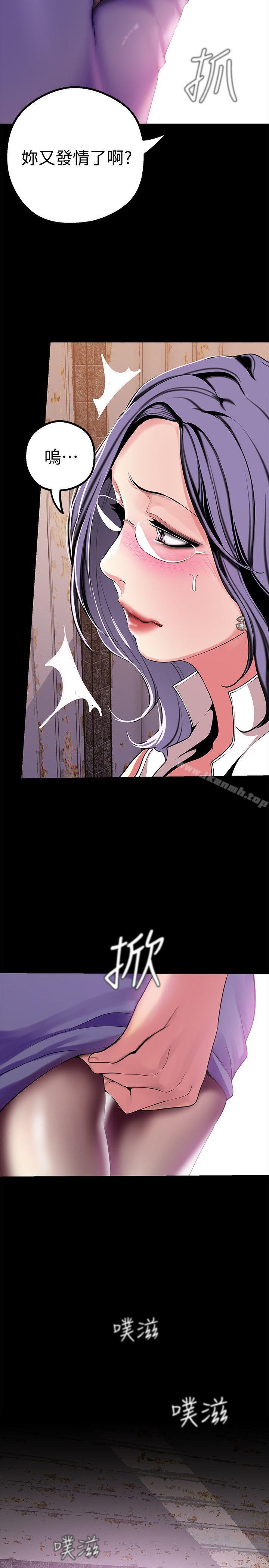 第16話-打野戰更爽吧? - 第19.jpg页