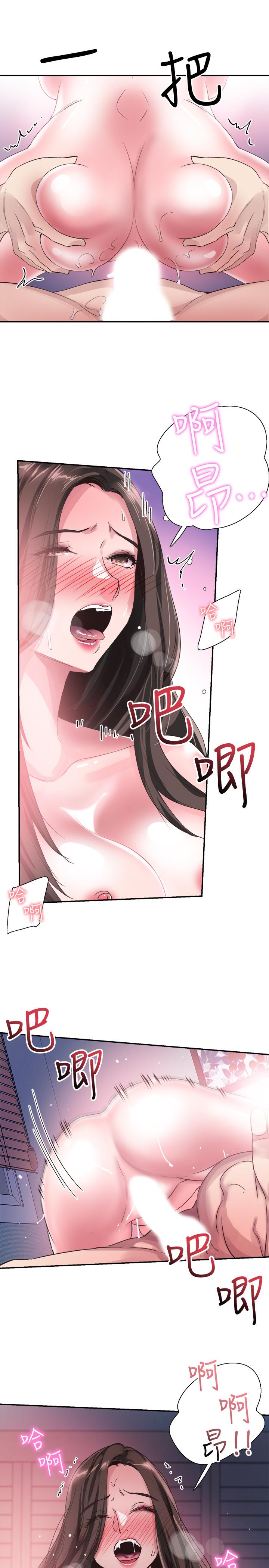 第44话-要跟佳颖联络吗? - 第11.jpg页
