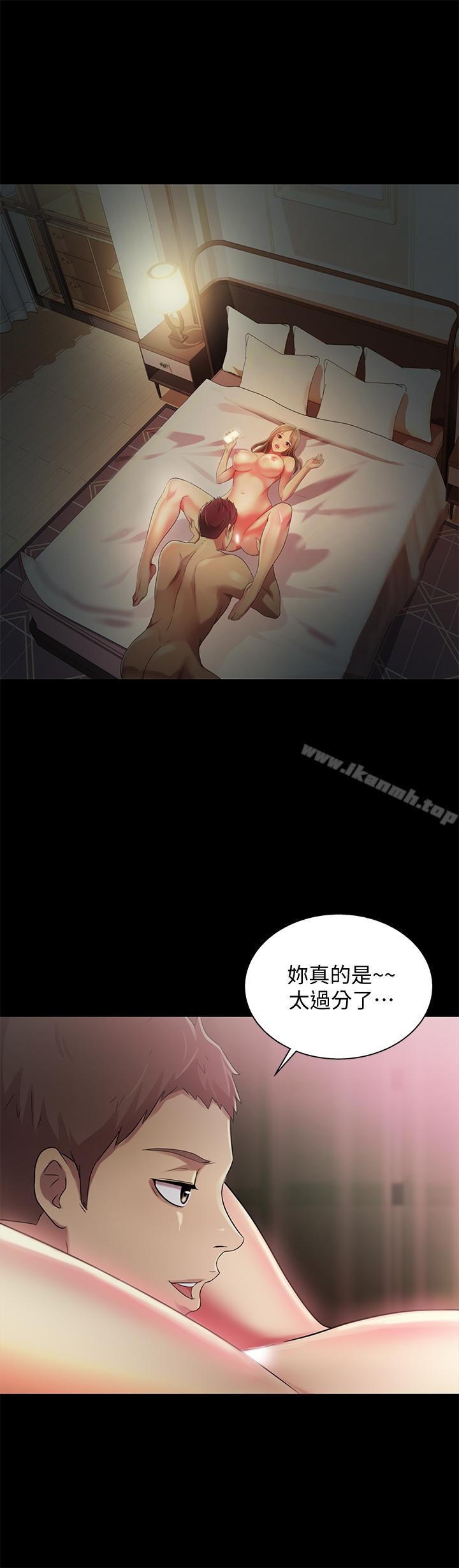 第30話-我想把他搶過來! - 第5.jpg页