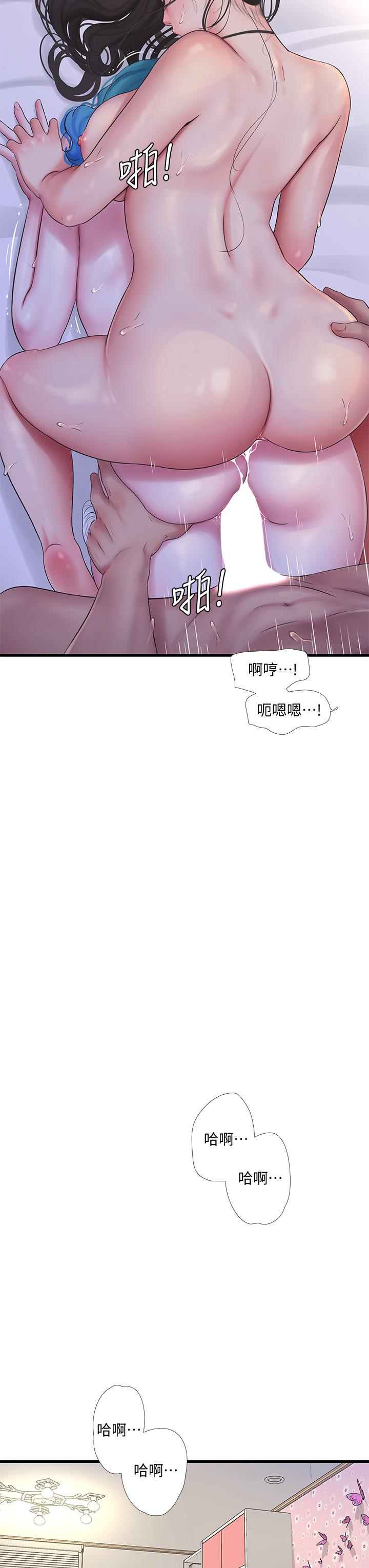 第92話-衝上高潮的淫靡家教課 - 第24.jpg页