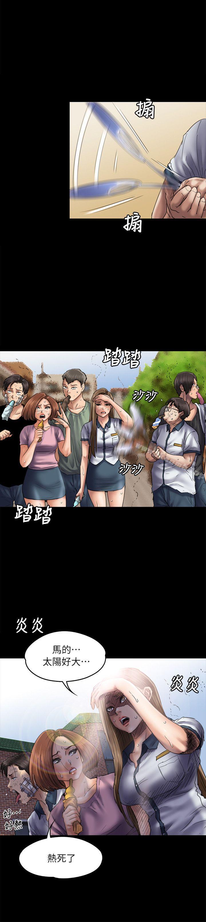 第54話 - 第13.jpg页