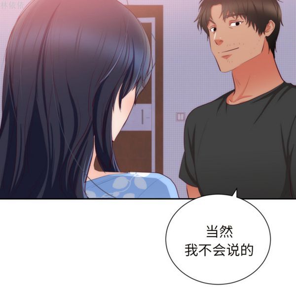 第 20 话 - 第27.jpg页