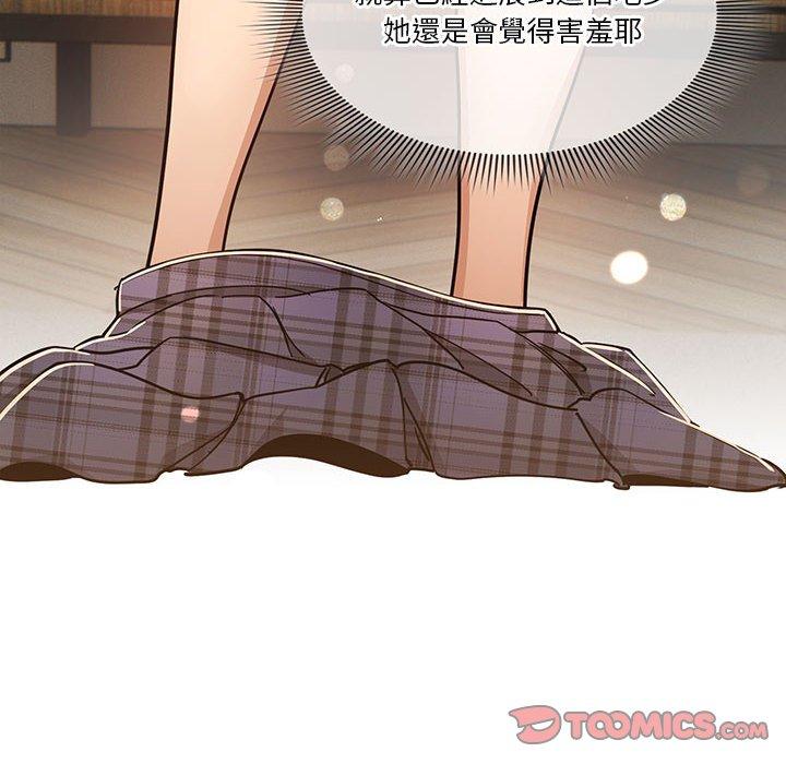 第59话 - 第57.jpg页
