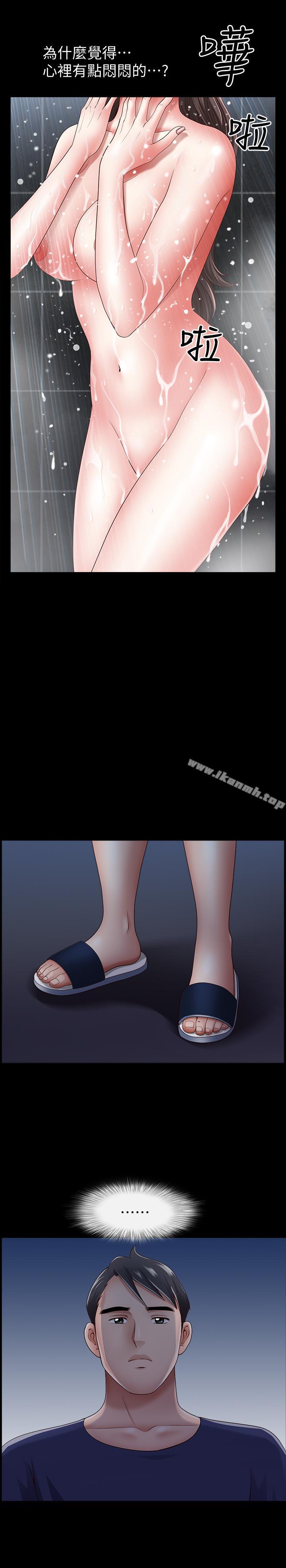 第7話-鄰居在身上留下的痕跡 - 第26.jpg页