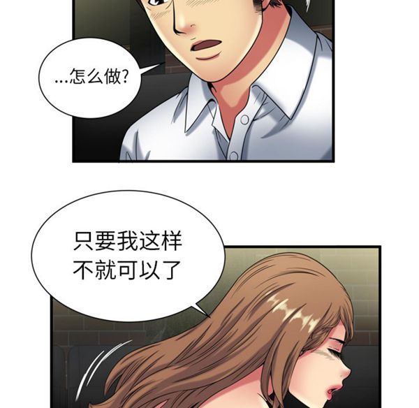 第 42 话 - 第53.jpg页