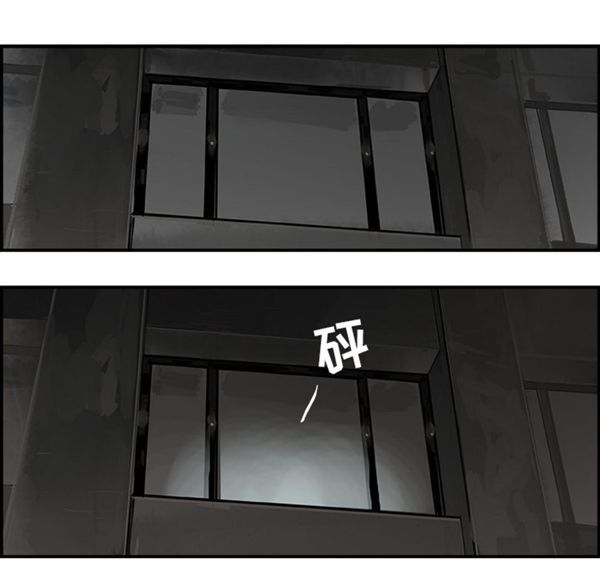 第 2 话 - 第52.jpg页