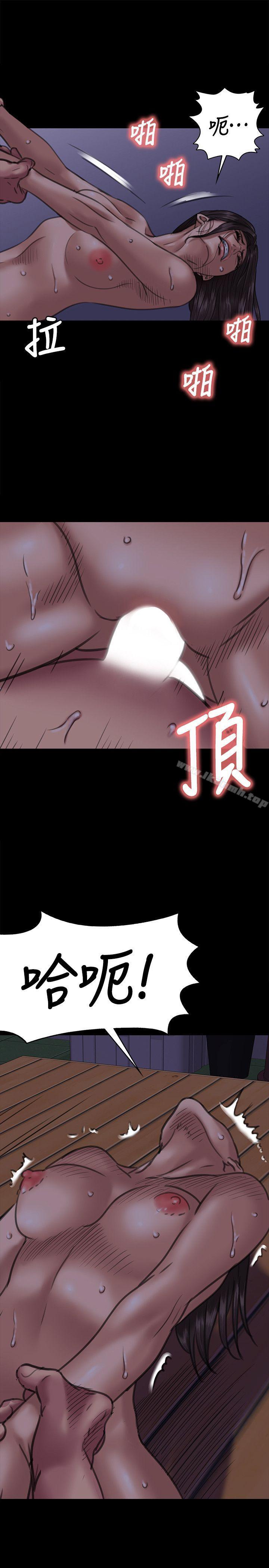 第63話 - 不稱職的母親 - 第21.jpg页