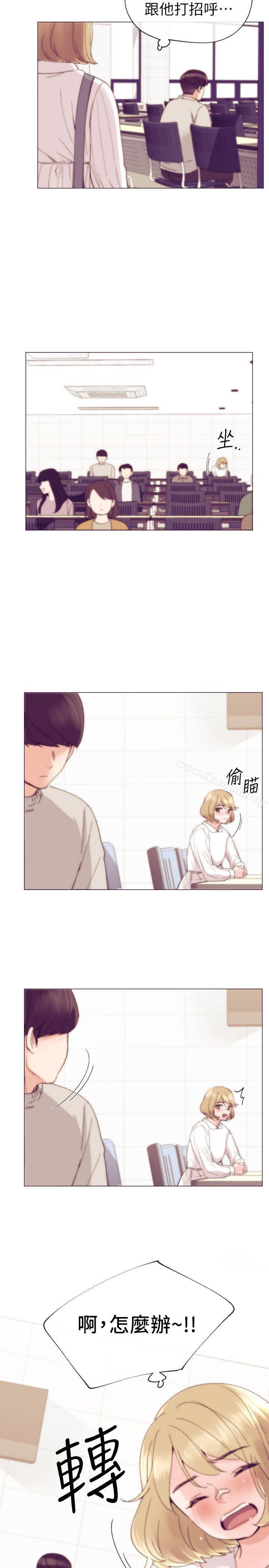 第17話-我想…試試看 - 第11.jpg页
