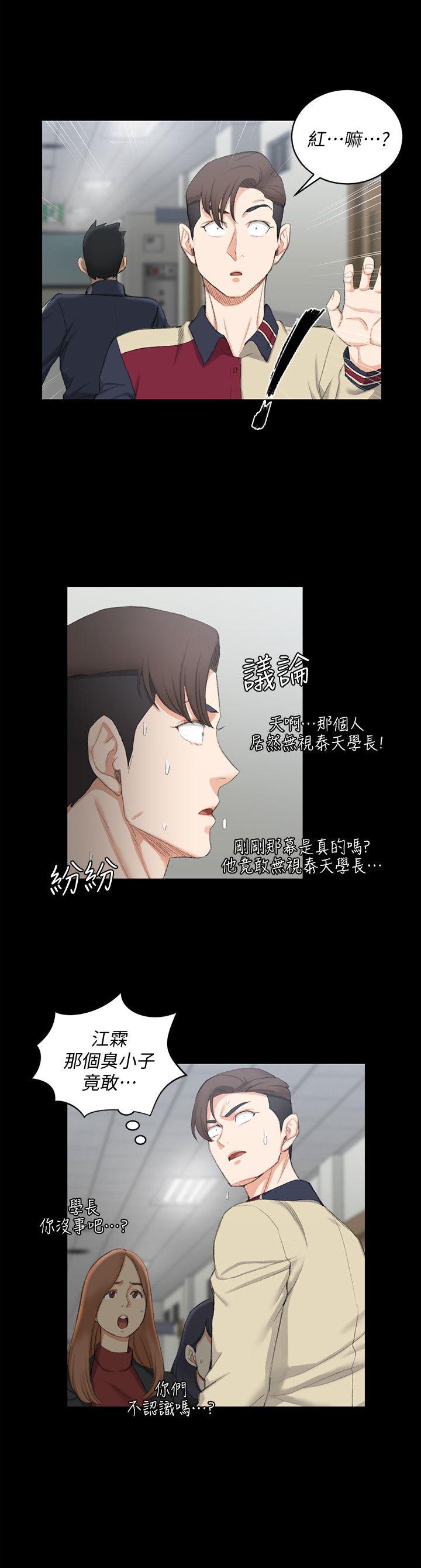 第50話-我現在想跟阿姨做愛! - 第21.jpg页